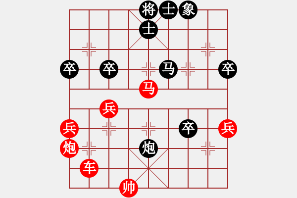 象棋棋譜圖片：奉化馬再平(風(fēng)魔)-勝-亮劍(電神) - 步數(shù)：69 