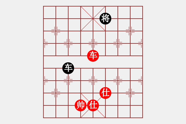 象棋棋譜圖片：一心(天帝)-和-棋(月將) - 步數(shù)：110 