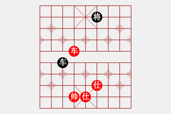 象棋棋譜圖片：一心(天帝)-和-棋(月將) - 步數(shù)：111 