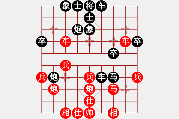 象棋棋譜圖片：一心(天帝)-和-棋(月將) - 步數(shù)：30 