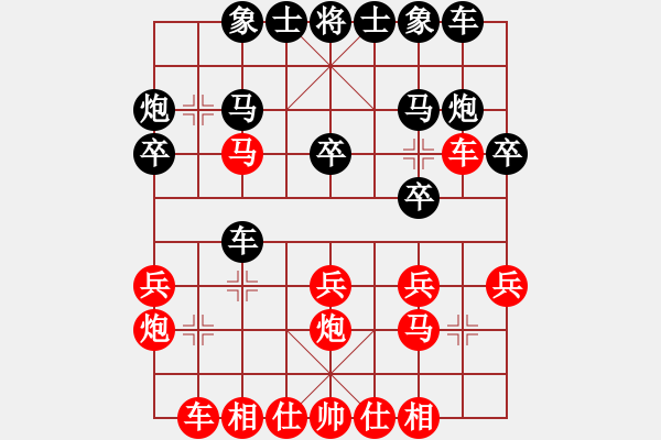 象棋棋譜圖片：尹顯軍 先勝 廖兵 - 步數(shù)：20 