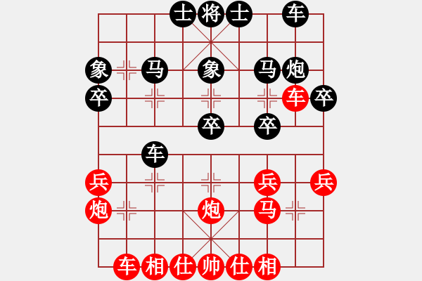 象棋棋譜圖片：尹顯軍 先勝 廖兵 - 步數(shù)：30 