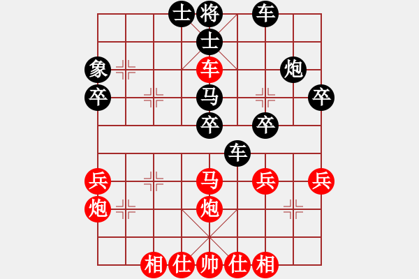 象棋棋譜圖片：尹顯軍 先勝 廖兵 - 步數(shù)：40 