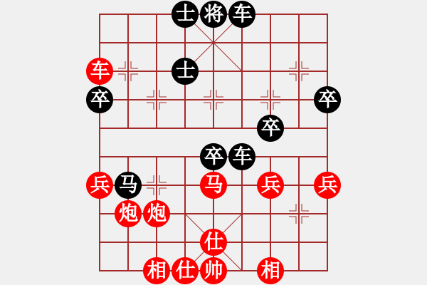 象棋棋譜圖片：尹顯軍 先勝 廖兵 - 步數(shù)：50 