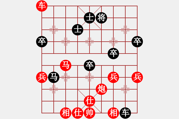 象棋棋譜圖片：尹顯軍 先勝 廖兵 - 步數(shù)：60 