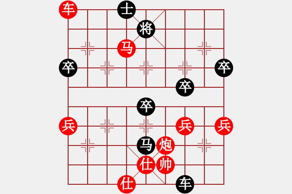 象棋棋譜圖片：尹顯軍 先勝 廖兵 - 步數(shù)：70 