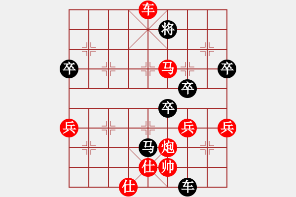 象棋棋譜圖片：尹顯軍 先勝 廖兵 - 步數(shù)：79 