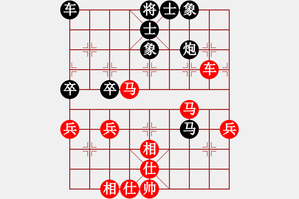 象棋棋譜圖片：棋海無(wú)崖(1段)-勝-蘇東坡(9段) - 步數(shù)：50 