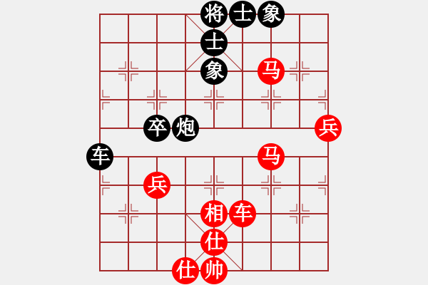 象棋棋譜圖片：棋海無(wú)崖(1段)-勝-蘇東坡(9段) - 步數(shù)：70 