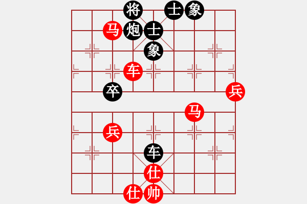 象棋棋譜圖片：棋海無(wú)崖(1段)-勝-蘇東坡(9段) - 步數(shù)：80 