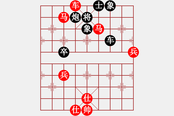 象棋棋譜圖片：棋海無(wú)崖(1段)-勝-蘇東坡(9段) - 步數(shù)：90 