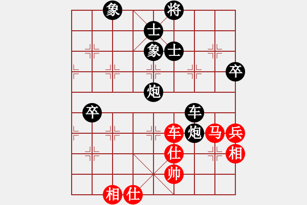 象棋棋譜圖片：沂沭泗(風(fēng)魔)-負(fù)-龍?zhí)锇⒅?9星) - 步數(shù)：100 