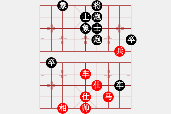 象棋棋譜圖片：沂沭泗(風(fēng)魔)-負(fù)-龍?zhí)锇⒅?9星) - 步數(shù)：120 