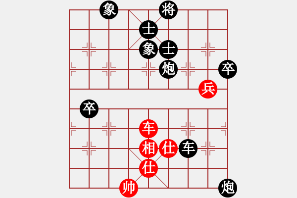 象棋棋譜圖片：沂沭泗(風(fēng)魔)-負(fù)-龍?zhí)锇⒅?9星) - 步數(shù)：130 