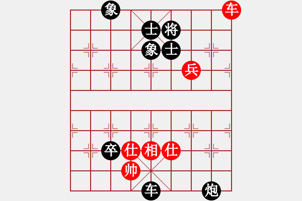 象棋棋譜圖片：沂沭泗(風(fēng)魔)-負(fù)-龍?zhí)锇⒅?9星) - 步數(shù)：150 