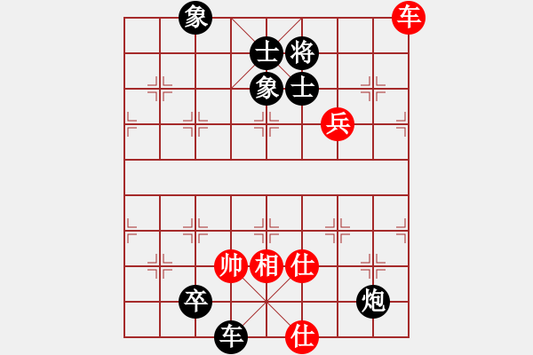 象棋棋譜圖片：沂沭泗(風(fēng)魔)-負(fù)-龍?zhí)锇⒅?9星) - 步數(shù)：160 