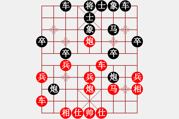 象棋棋譜圖片：沂沭泗(風(fēng)魔)-負(fù)-龍?zhí)锇⒅?9星) - 步數(shù)：30 