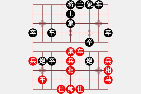 象棋棋譜圖片：沂沭泗(風(fēng)魔)-負(fù)-龍?zhí)锇⒅?9星) - 步數(shù)：40 