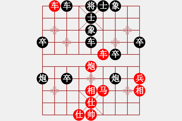 象棋棋譜圖片：沂沭泗(風(fēng)魔)-負(fù)-龍?zhí)锇⒅?9星) - 步數(shù)：50 