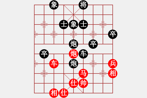 象棋棋譜圖片：沂沭泗(風(fēng)魔)-負(fù)-龍?zhí)锇⒅?9星) - 步數(shù)：90 