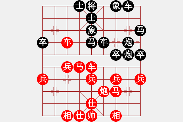 象棋棋譜圖片：丑小鴨[1829066588] -VS- 橫才俊儒[292832991] - 步數(shù)：30 