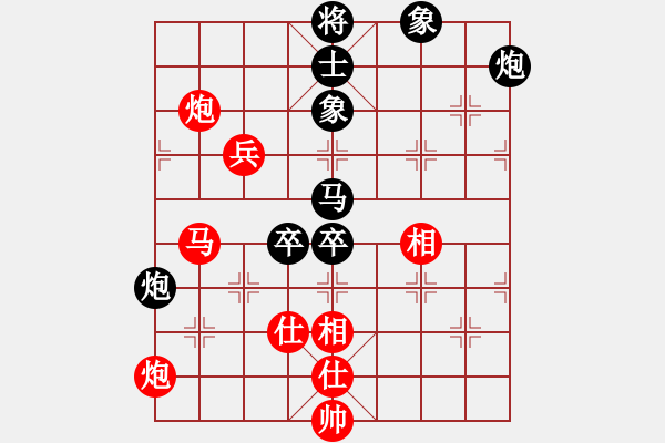 象棋棋譜圖片：yangyuyin(風(fēng)魔)-負(fù)-甘正恩(9星) - 步數(shù)：100 