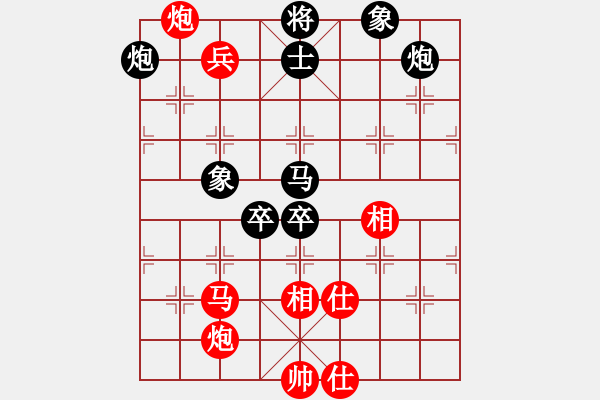 象棋棋譜圖片：yangyuyin(風(fēng)魔)-負(fù)-甘正恩(9星) - 步數(shù)：120 