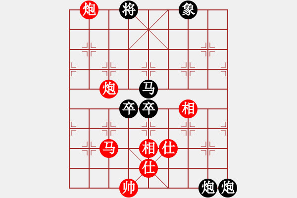 象棋棋譜圖片：yangyuyin(風(fēng)魔)-負(fù)-甘正恩(9星) - 步數(shù)：130 