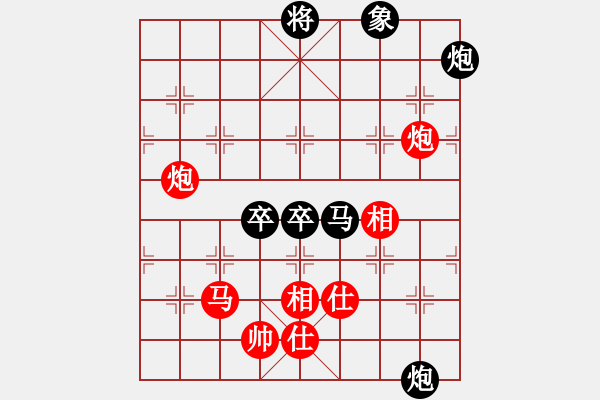 象棋棋譜圖片：yangyuyin(風(fēng)魔)-負(fù)-甘正恩(9星) - 步數(shù)：140 