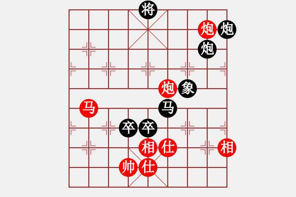 象棋棋譜圖片：yangyuyin(風(fēng)魔)-負(fù)-甘正恩(9星) - 步數(shù)：150 