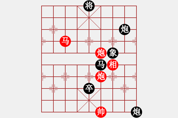 象棋棋譜圖片：yangyuyin(風(fēng)魔)-負(fù)-甘正恩(9星) - 步數(shù)：170 