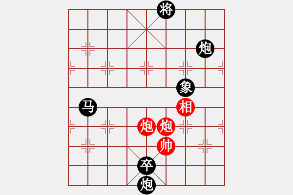 象棋棋譜圖片：yangyuyin(風(fēng)魔)-負(fù)-甘正恩(9星) - 步數(shù)：180 