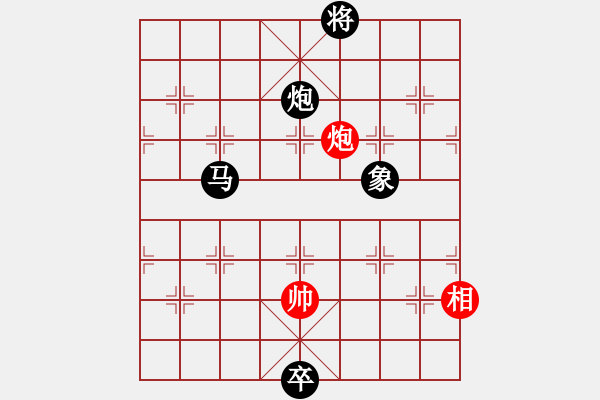 象棋棋譜圖片：yangyuyin(風(fēng)魔)-負(fù)-甘正恩(9星) - 步數(shù)：188 