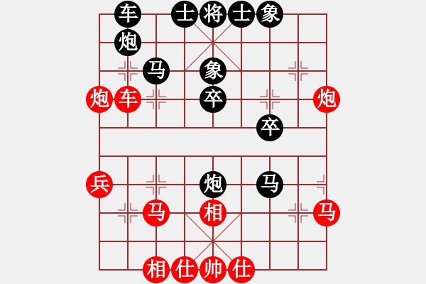 象棋棋譜圖片：yangyuyin(風(fēng)魔)-負(fù)-甘正恩(9星) - 步數(shù)：30 