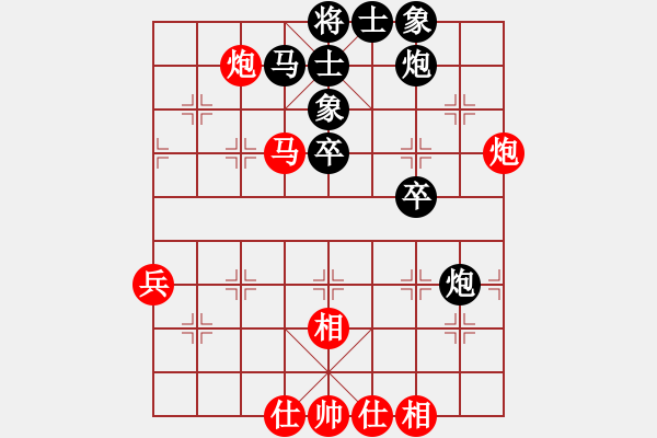 象棋棋譜圖片：yangyuyin(風(fēng)魔)-負(fù)-甘正恩(9星) - 步數(shù)：50 