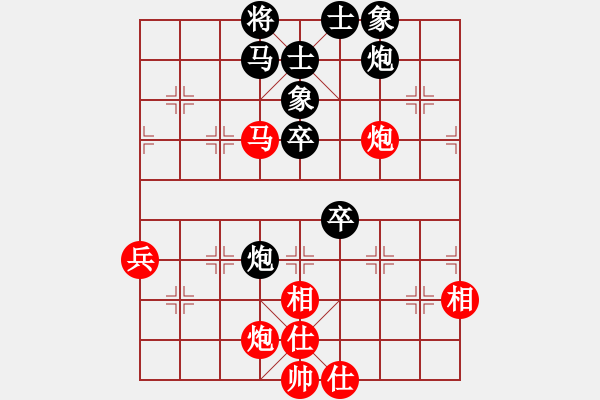 象棋棋譜圖片：yangyuyin(風(fēng)魔)-負(fù)-甘正恩(9星) - 步數(shù)：60 