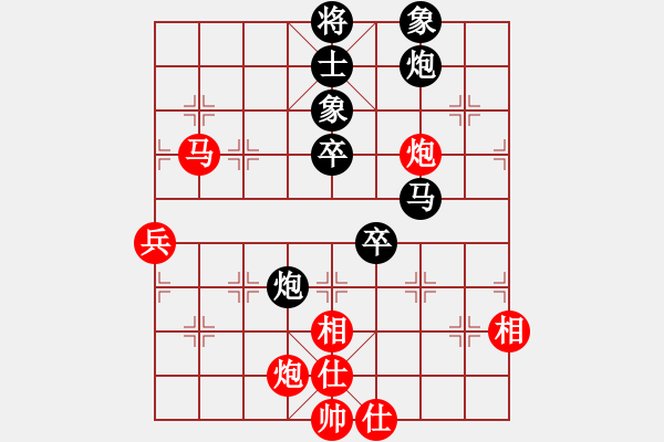 象棋棋譜圖片：yangyuyin(風(fēng)魔)-負(fù)-甘正恩(9星) - 步數(shù)：70 