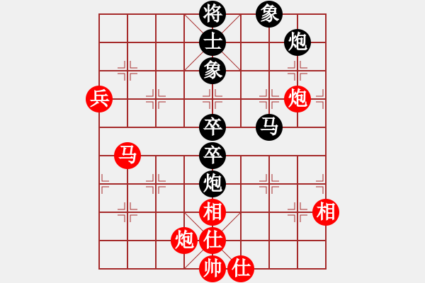 象棋棋譜圖片：yangyuyin(風(fēng)魔)-負(fù)-甘正恩(9星) - 步數(shù)：80 