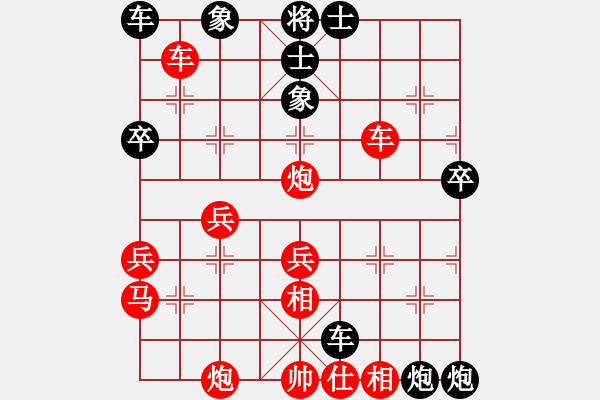 象棋棋譜圖片：劉劍青         先勝 陳新全         - 步數(shù)：50 