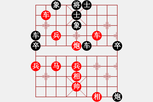 象棋棋譜圖片：劉劍青         先勝 陳新全         - 步數(shù)：60 