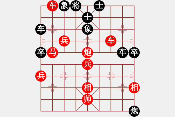 象棋棋譜圖片：劉劍青         先勝 陳新全         - 步數(shù)：67 