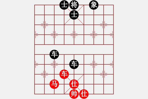 象棋棋譜圖片：夕陽秋草兒[937113219] -VS- 橫才俊儒[292832991] - 步數(shù)：100 