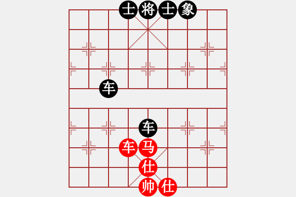 象棋棋譜圖片：夕陽秋草兒[937113219] -VS- 橫才俊儒[292832991] - 步數(shù)：106 