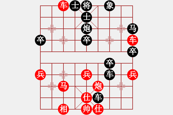 象棋棋譜圖片：夕陽秋草兒[937113219] -VS- 橫才俊儒[292832991] - 步數(shù)：40 