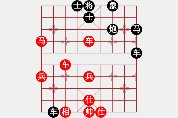 象棋棋譜圖片：夕陽秋草兒[937113219] -VS- 橫才俊儒[292832991] - 步數(shù)：70 