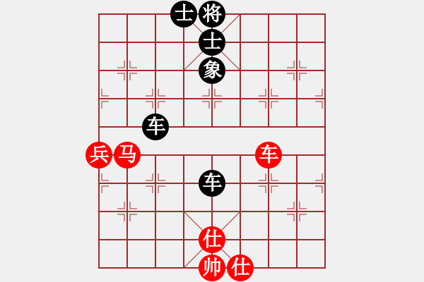 象棋棋譜圖片：夕陽秋草兒[937113219] -VS- 橫才俊儒[292832991] - 步數(shù)：90 