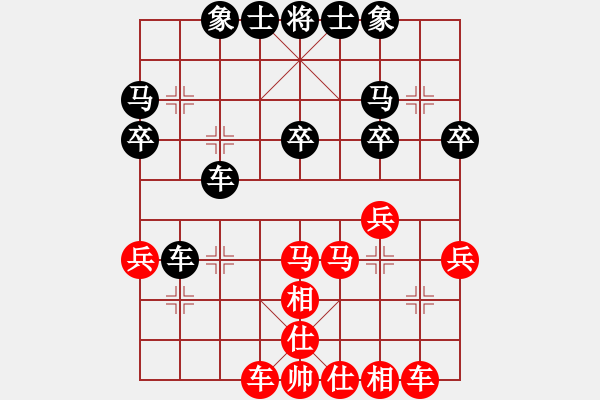 象棋棋谱图片：第三轮，14台：李洪杰（东营）和 徐彬（青岛） - 步数：30 
