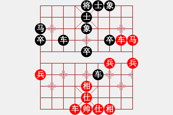 象棋棋谱图片：第三轮，14台：李洪杰（东营）和 徐彬（青岛） - 步数：40 