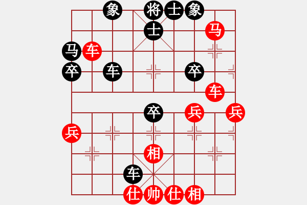 象棋棋谱图片：第三轮，14台：李洪杰（东营）和 徐彬（青岛） - 步数：50 