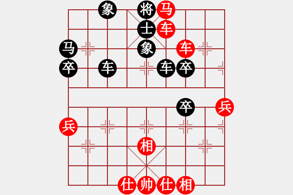 象棋棋谱图片：第三轮，14台：李洪杰（东营）和 徐彬（青岛） - 步数：60 